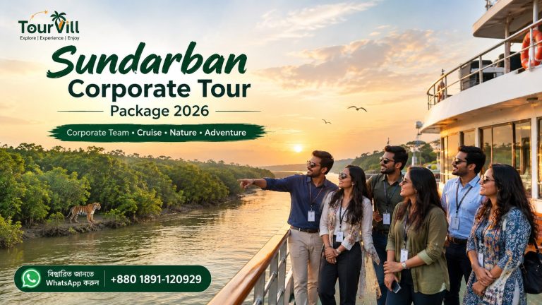Sundarban Cruise Tour Package 2026