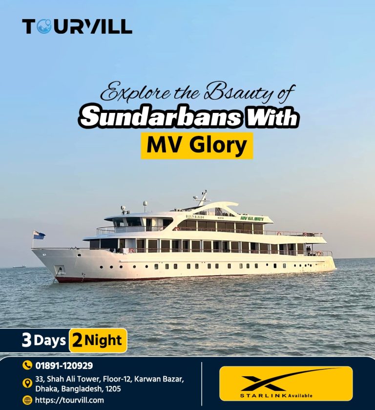 MV GLORY